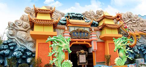 鄭州方特夢(mèng)幻王國(guó)-龍王傳說