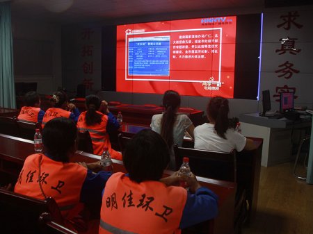 兩學一做夜校學習